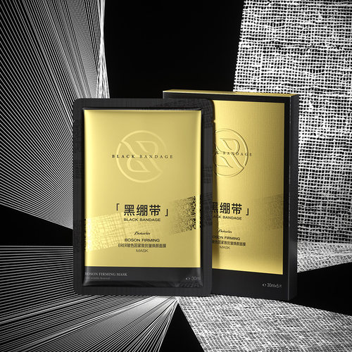 ERER玻色因紧致抗皱焕颜面膜