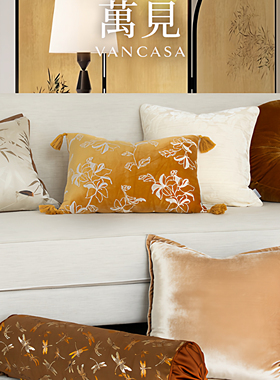 萬見「秋蜓花径」法式中国风抱枕高级黄色靠垫复古靠枕套沙发客厅