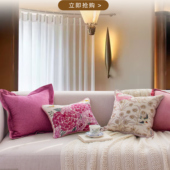 搭配 流苏轻奢提花软装 萬見「花驹戏蕊」法式 粉色高级抱枕新中式