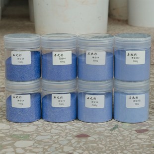 优选青金石末  石之彩矿物颜料群青佛青 天然岩彩国画颜料 100克