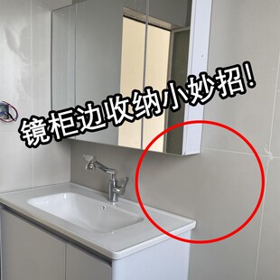 优选新款 壁挂化妆品收纳架防水卫生间镜柜面膜护肤品收纳盒房间整