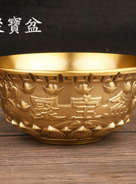 优选黄铜聚宝盆纯铜小碗金色招财聚财风水摆件家居办公桌面工艺品