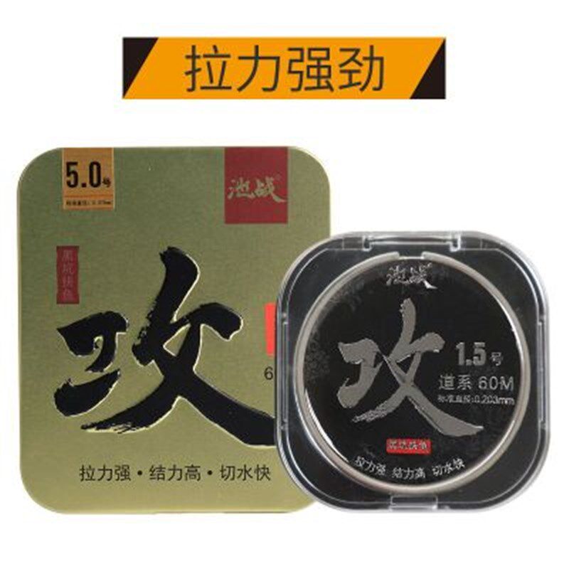 钓鱼王池战攻鱼线主线子线尼龙线钓鱼线进口超强拉力黑坑耐磨渔线