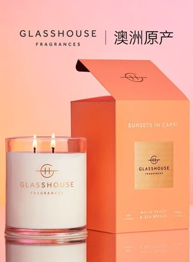 GLASSHOUSE澳洲香薰蜡烛高级助眠安神浪漫香氛家居扩香生日礼物