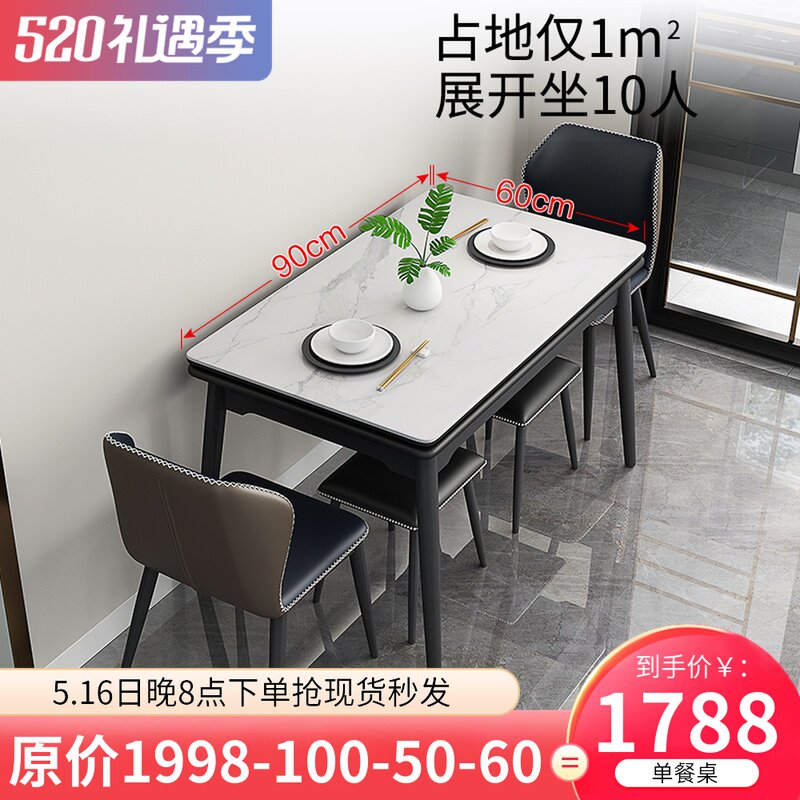 优选岩板餐桌家用小户型可折叠伸缩餐桌实木长方形桌子吃饭多功能