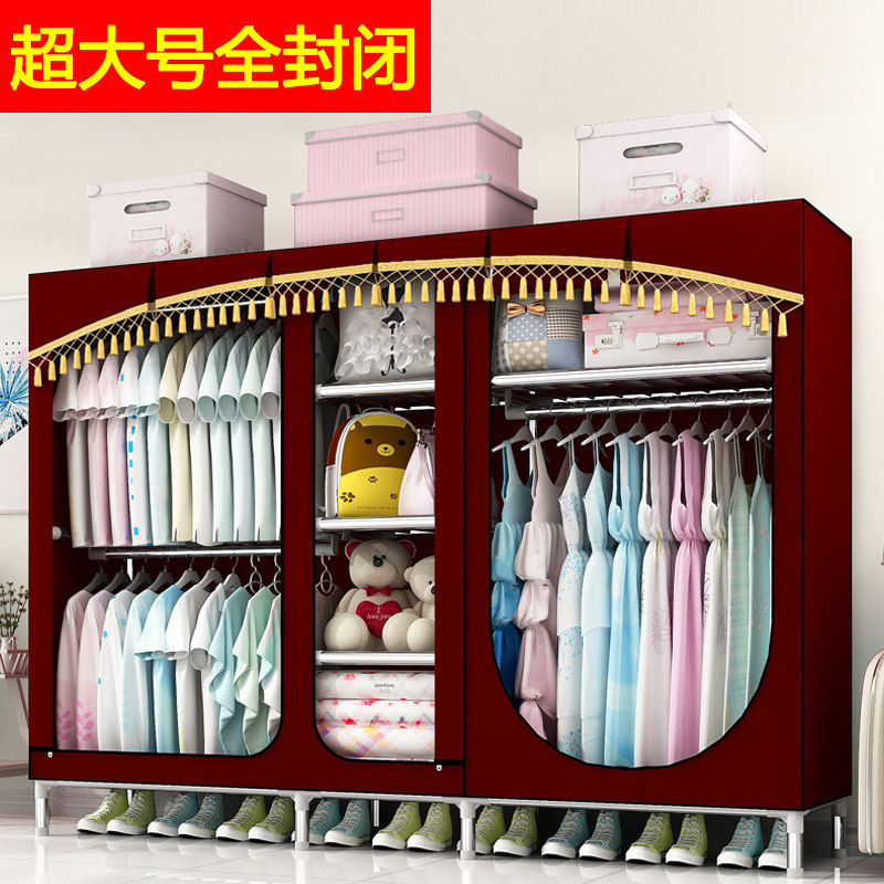 优选超大号简易衣柜布艺钢架布衣柜钢管加粗加固双人加厚全封闭布