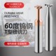 钨钢T型刀钨钢T型槽刀不锈钢钨钢t型刀涂层合金T刀成型T型槽铣刀