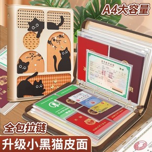优选猫咪A4拉炼证件收纳包卡包文件户口本疫苗本出生证明护照驾驶