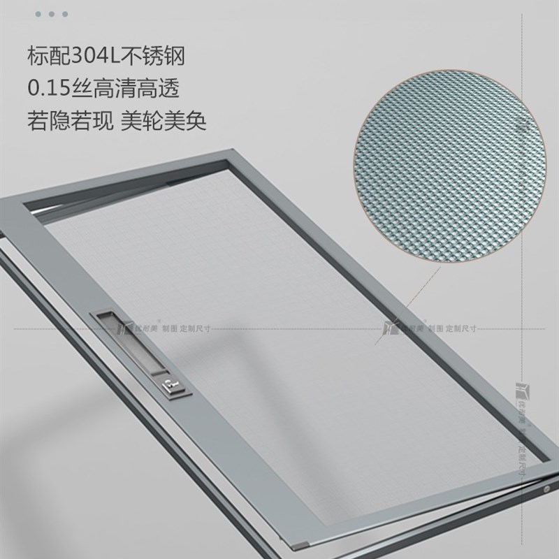 新款外开窗专用高透光纱窗铝合金304不锈钢金刚网滑盖锁儿童带锁
