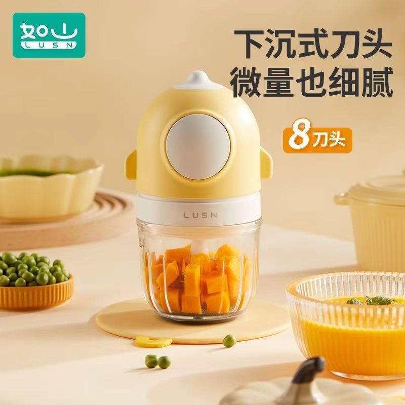 优选如山婴儿料理机辅食机家用电动便携小型宝宝果汁米糊搅拌机绞