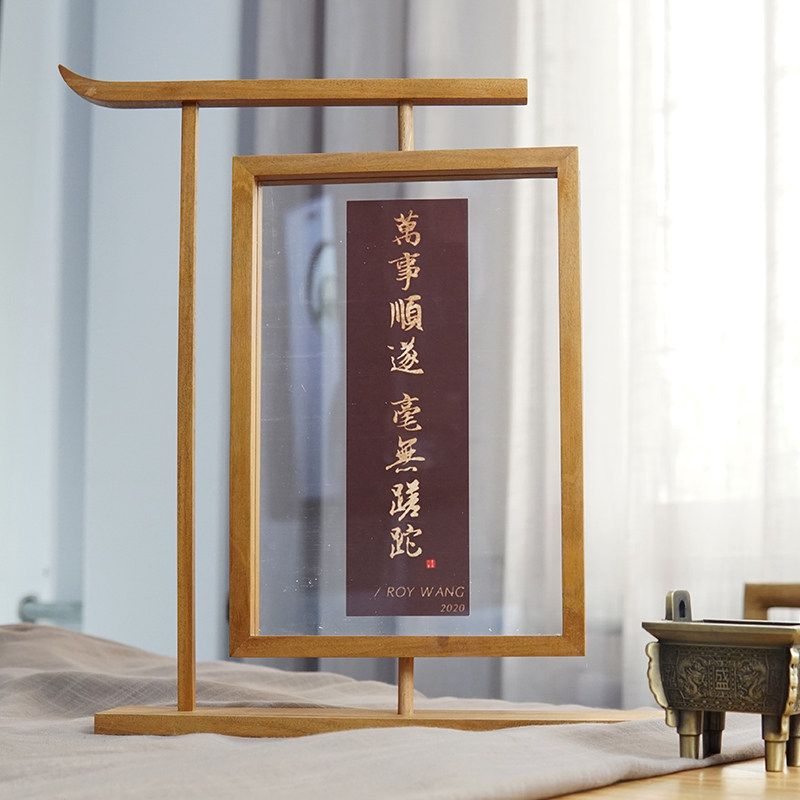 优选框天下创意diy实木旋转双面相框摆台洗照片做成A4新中式桌面