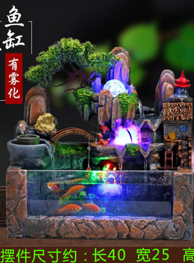 风水轮假山喷泉流水招财摆件室内客厅家居吧台装饰品开业乔迁礼品