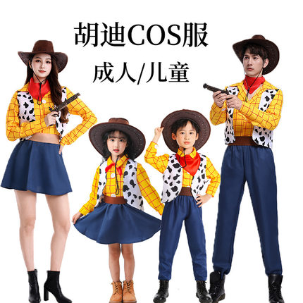 万圣节服装男女成人儿童cosplay玩具总动员牛仔胡迪警长cos服