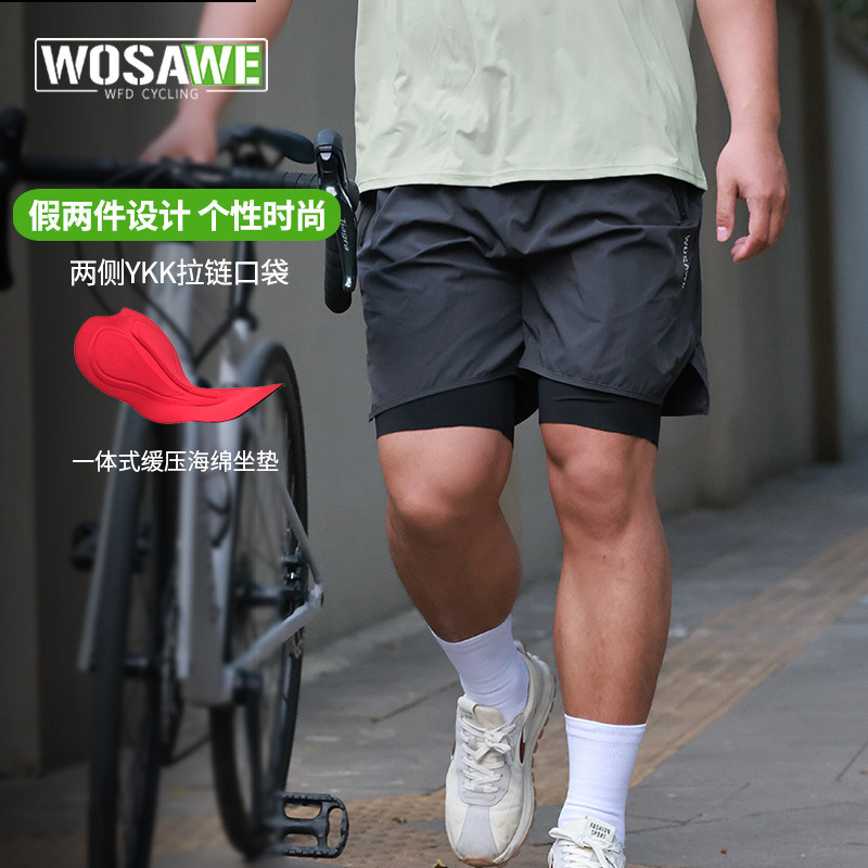 WOSAWE沃萨维山地车骑行裤男硅胶垫休闲短裤公路自行车通勤骑行服