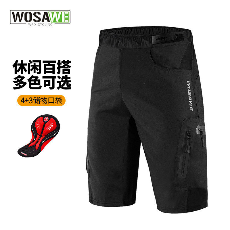 WOSAWE沃萨维山地车速降骑行短裤男公路自行车宽松休闲运动五分裤