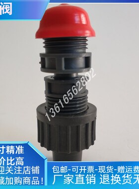 优选米顿罗计量泵止回阀单向阀GM0010PR1MNNGM005PR1MNGM02PR底阀