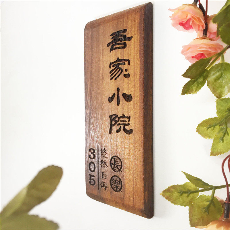 优选实木牌雕刻复古民宿门牌定制木质挂牌木雕住宅家用个性小木板