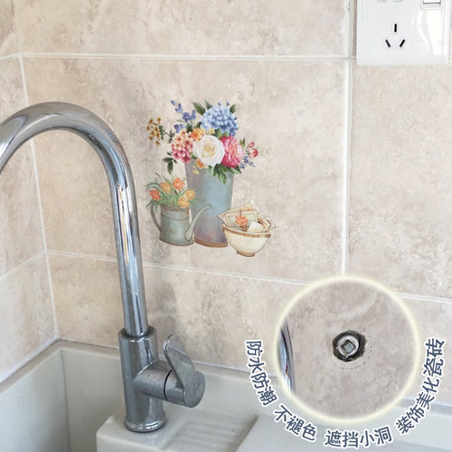 优选韩国厨房浴室卫生间墙贴防水瓷砖贴画遮丑遮瑕修补洞装饰创意