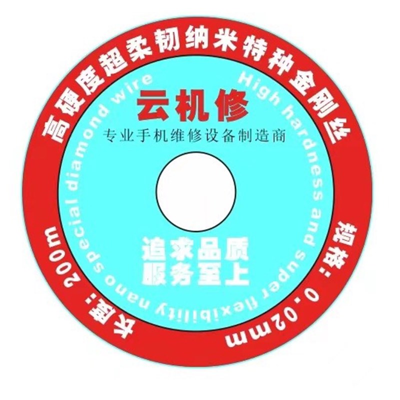 0.02mm 0.035mm 0.028mm超好用的高硬度超柔韧纳米金刚丝10卷包邮