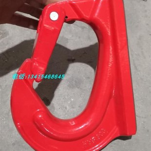 G80合金锻造钩 优选2 10T 挖掘机铲斗挖斗机起重焊接钩挖土机