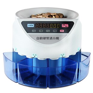 优选马来西亚/新加坡/香港人民币数硬币分类器清分机点数机可定做