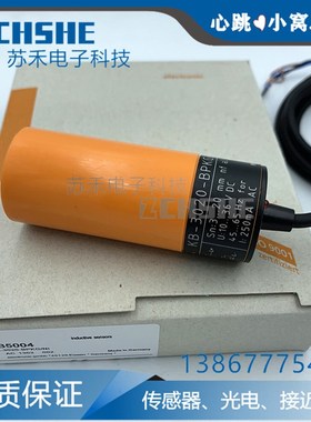优选静电容式接近开关 KB5004 KB-3020-BPKG/NI三线PNP非金属式传