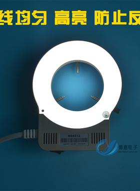 优选显微镜圆形LED灯管 白色光环形灯 内径64MM高亮防反射发光均