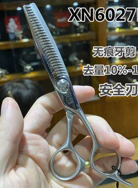 优选1+1剪刀行原装美发专用TOBI飞牌XN6027FD无痕牙剪安全刃不扯