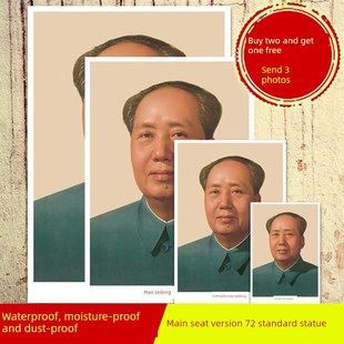 优选喜欢正堂中殿布画中殿对联装饰画三联书画客厅装饰