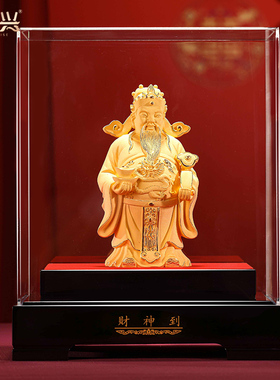 优选财神到招财摆件绒沙金工艺品中堂客厅家居装饰品新居乔迁开业