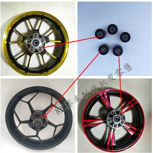 优选公路赛地平线摩托后轮毂缓冲套战隼小忍者350c大跑车钢圈链盘