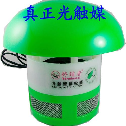 优选遨宇诱蚊器吸蚊灯光触媒灭蚊灯终结者捕蚊灯室内灭蚊器玻璃灯