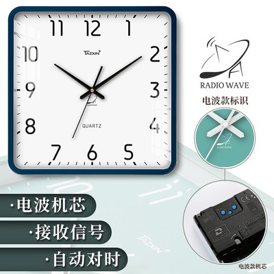 优选简约正方形客厅电波挂钟自动对时石英钟现代静音液显数字壁挂