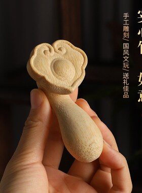 实心竹如意手把件桌面摆件手盘玩家居办公室客厅装饰品送男友长辈