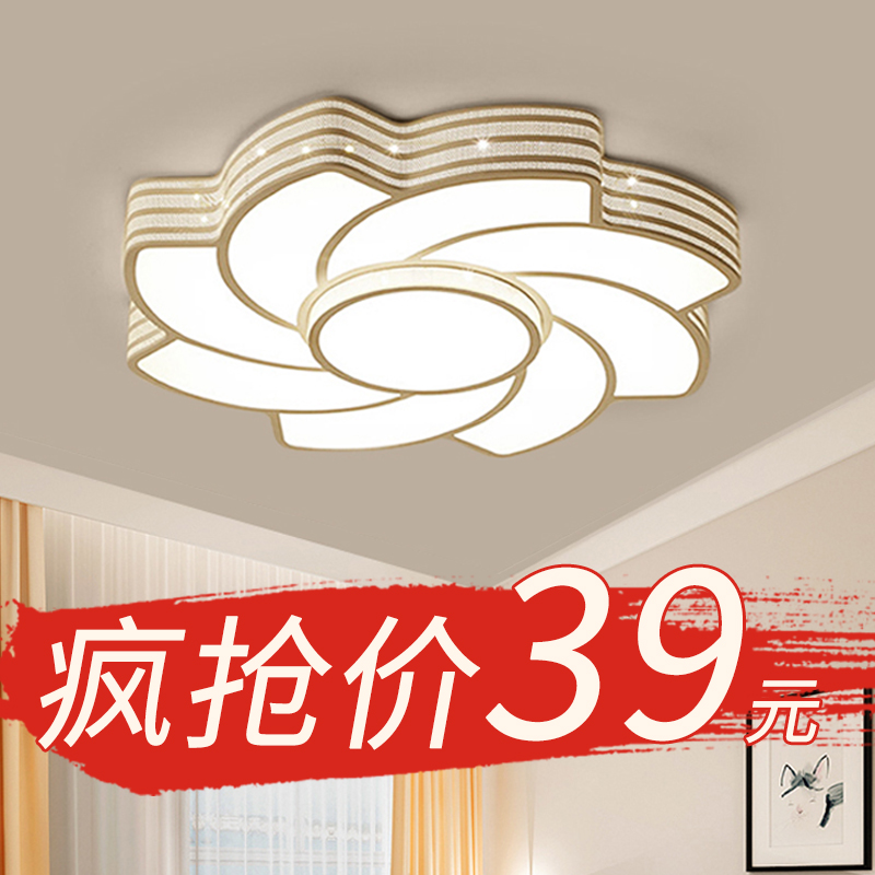 客厅灯圆形卧室灯温馨浪漫简约现代大气家用led吸顶灯灯具创意个