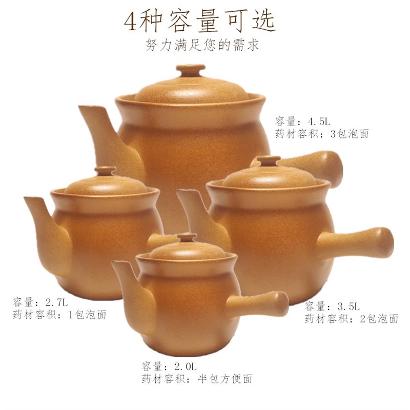 山西特产平定老式土砂锅中药壶煎药熬药材不变性专用药罐药壶药锅