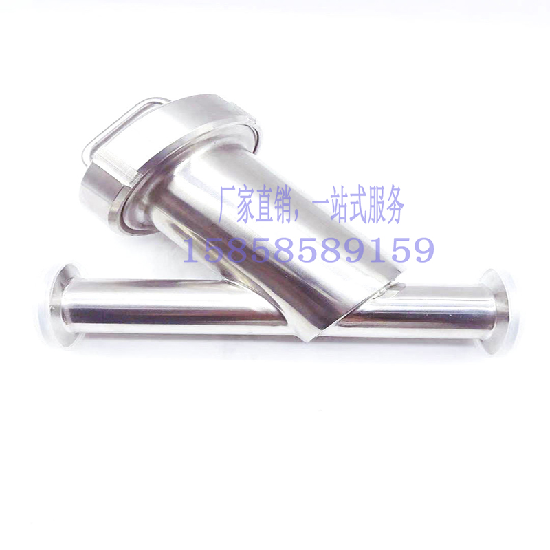 优选卫生级快装Y型过滤器304不锈钢卡箍式卡盘快开管道过滤器
