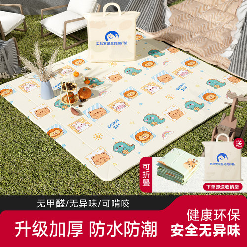 户外野餐垫防水防潮垫折叠便携