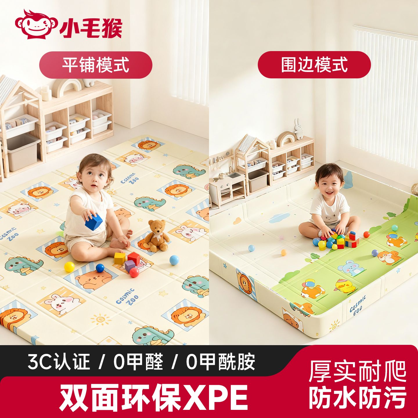 xpe折叠宝宝爬行垫婴儿爬爬垫