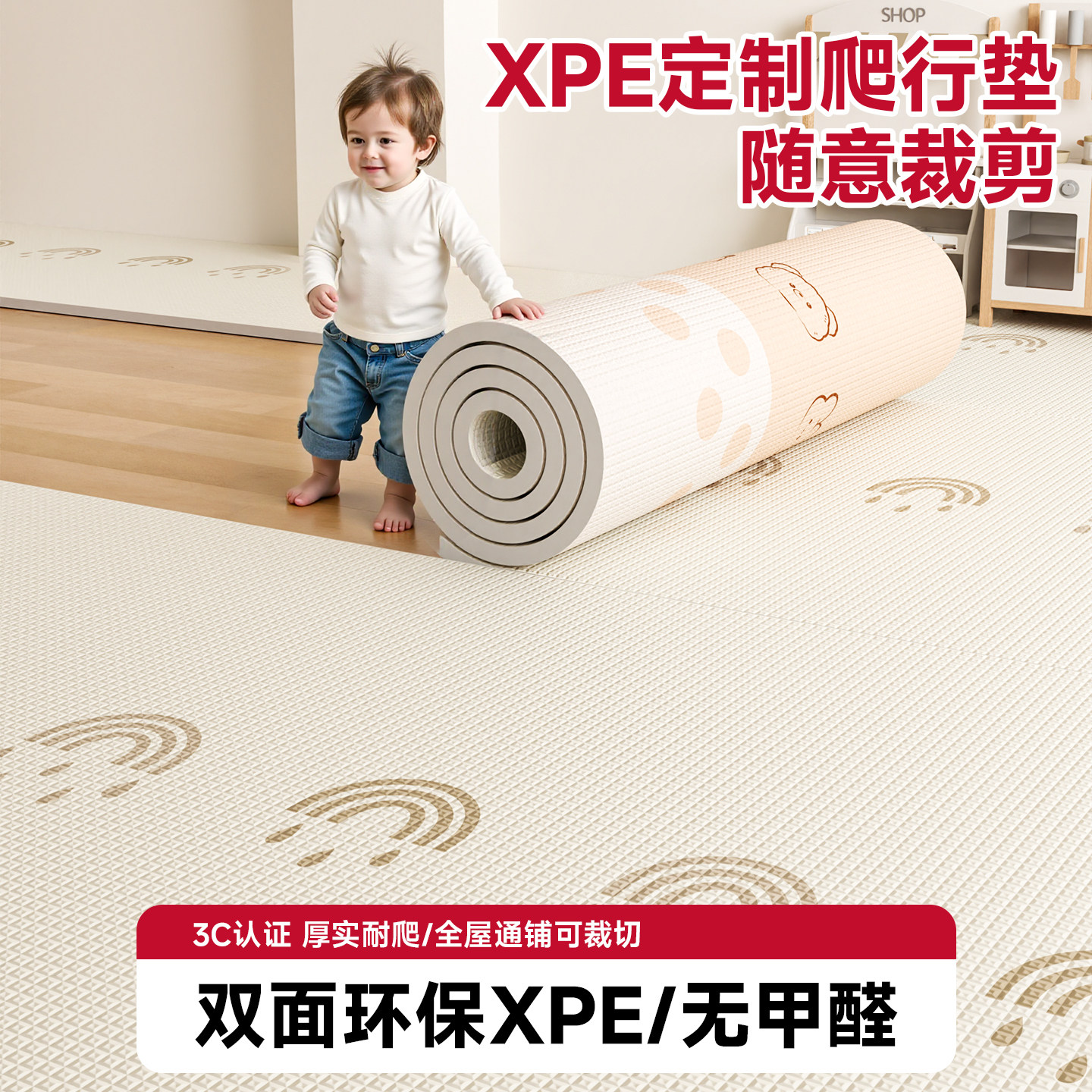 xpe定制宝宝爬行垫可裁剪婴儿爬爬垫儿童隔音全铺泡沫拼接地垫子