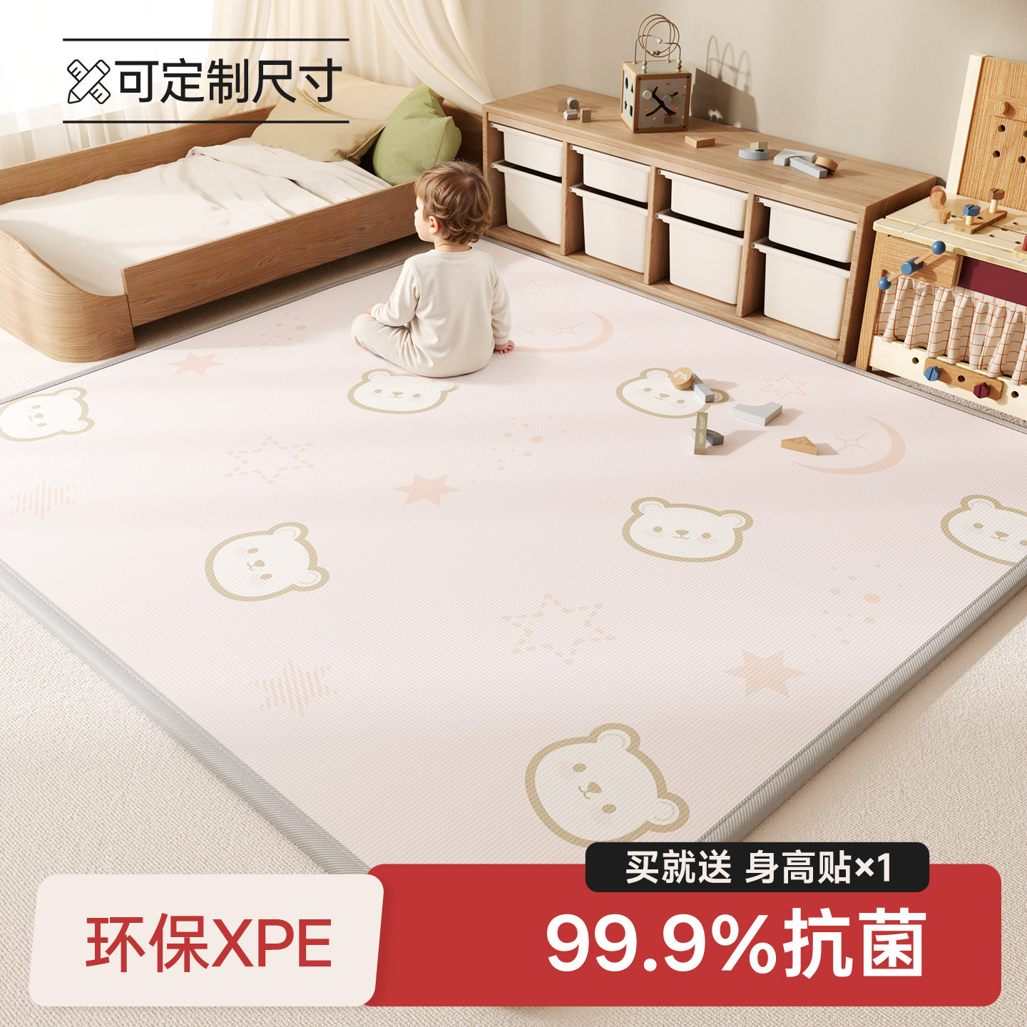 婴儿爬爬垫xpe定制宝宝爬行垫图片