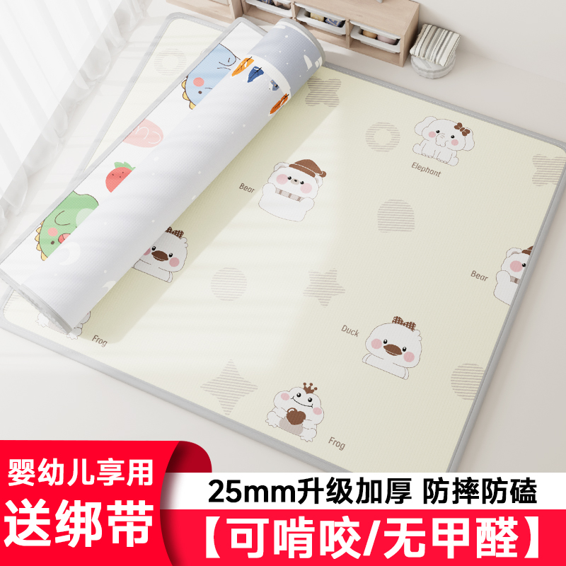 宝宝爬行垫加厚家用婴儿爬爬垫