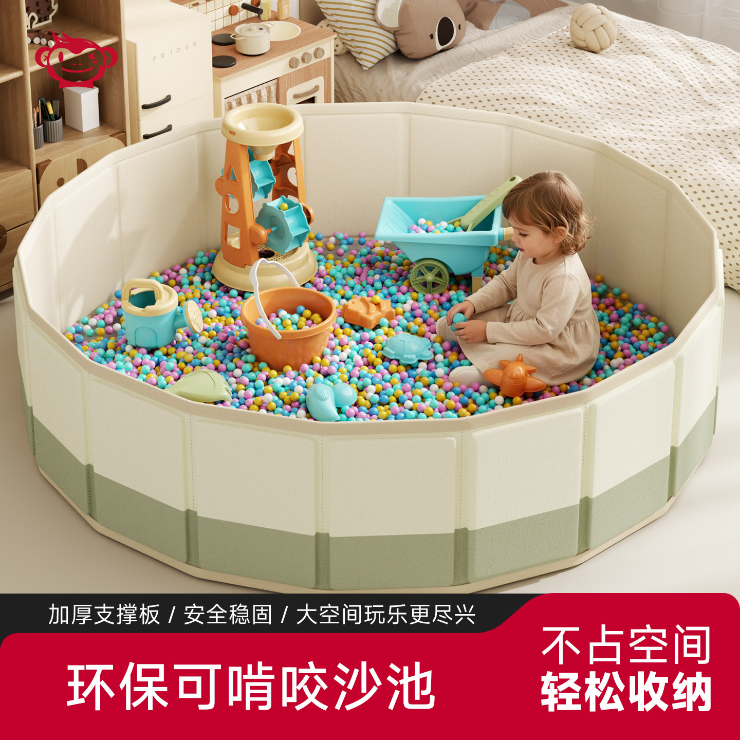 宝宝游戏沙池围栏安全卫生可啃咬