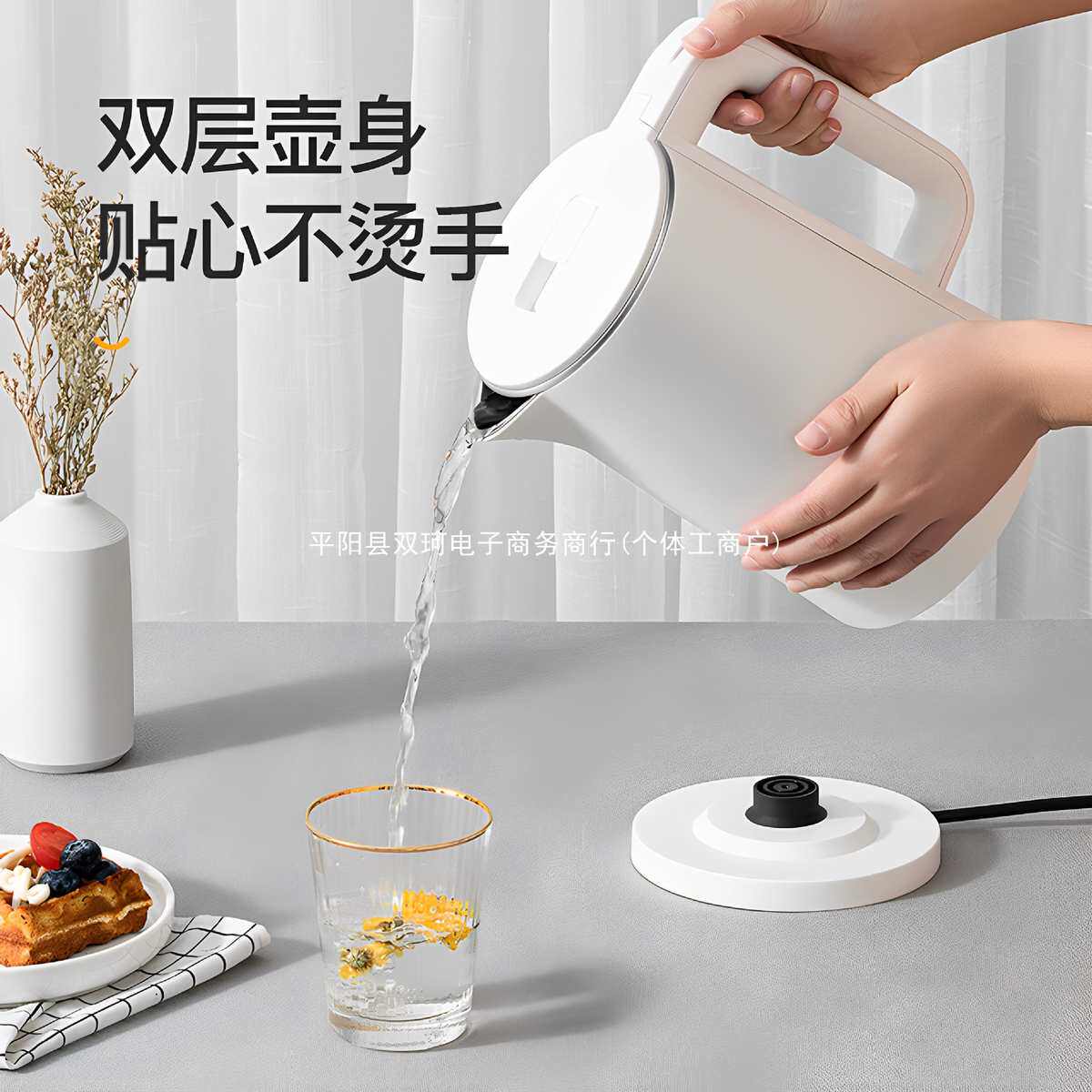 电热烧水壶家用宿舍小型开水保温一体热水器学生煮mini2025新款煲