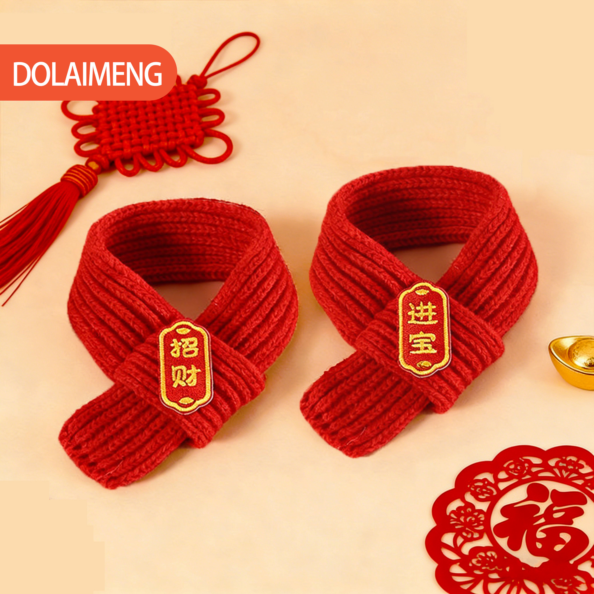 猫咪新年围巾宠物围脖红色保暖中国风口水巾狗狗保暖配饰红色喜庆,宠物/宠物食品及用品,围巾/口水巾,淘宝优惠券,粉丝福利购,淘宝优惠卷