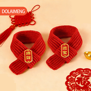 猫咪新年围巾宠物围脖红色保暖中国风口水巾狗狗保暖配饰红色喜庆