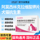 猫咪狗狗感冒咳嗽鼻支打喷嚏宠物速消炎药诺阿莫西林克拉维酸钾片