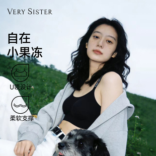 美背内衣无钢圈文胸 运动可外穿字母肩带背心式 Very Sister时尚