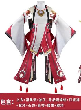 原神八重神子cos服装动温角色可爱风游戏同款全套cosplay八重神子