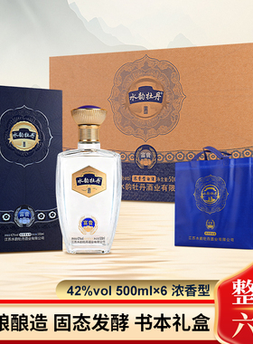 水韵牡丹富贵系列42 度浓香型白酒 500ml*6 瓶蓝色礼盒装送礼宴请